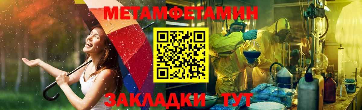 Амфетамин VHQ  АМФ  Нижний Новгород    tor  Вход с VPN 