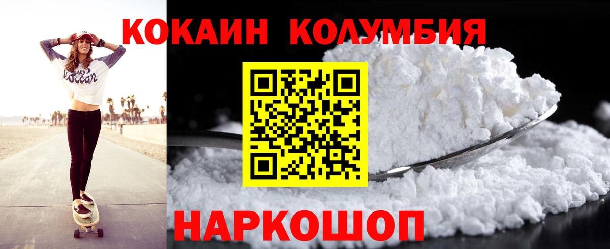 COCAIN 99% Нижний Новгород