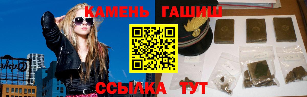 Гашиш 40% ТГК Нижний Новгород