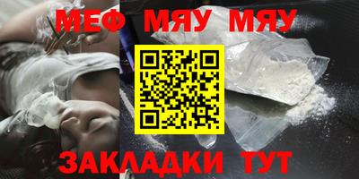 прущая мука Ивантеевка