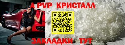 прущая мука Ивантеевка