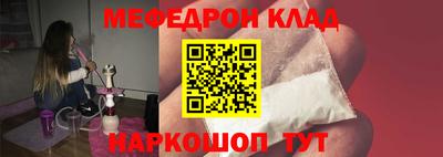прущая мука Иваново