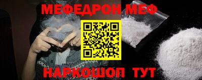 прущая мука Ивантеевка