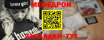 прущая мука Иваново