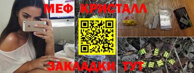 прущая мука Ивантеевка
