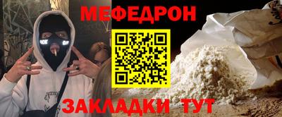 СК Железноводск