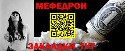 прущая мука Иваново