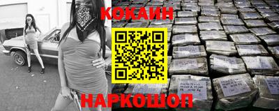 прущая мука Иваново