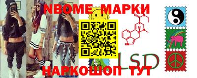 2c-b Ижевск