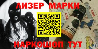 2c-b Ижевск