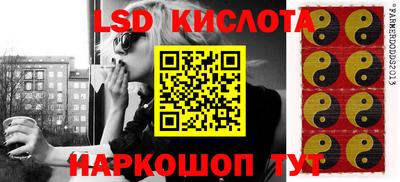 прущие крисы Железногорск