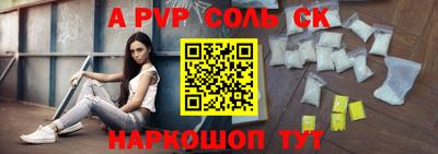 прущая мука Иваново