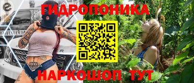 прущая мука Иваново