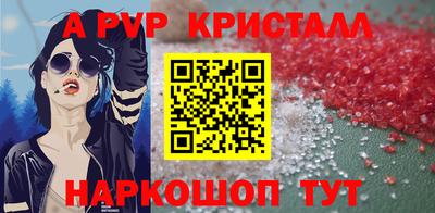 прущая мука Ивантеевка