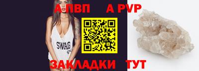 прущая мука Ивантеевка