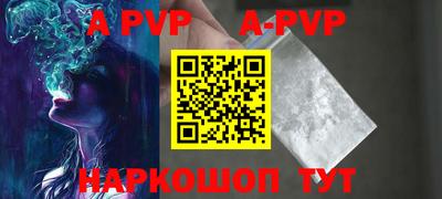 прущая мука Иваново