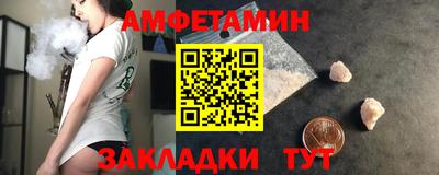 2c-b Ижевск