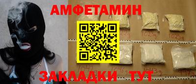 2c-b Ижевск