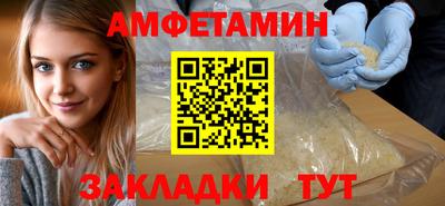 2c-b Ижевск
