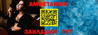 прущая мука Иваново