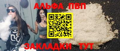 2c-b Ижевск