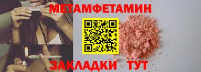 прущая мука Ивантеевка