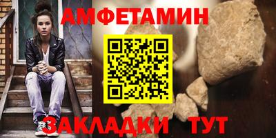 прущая мука Иваново