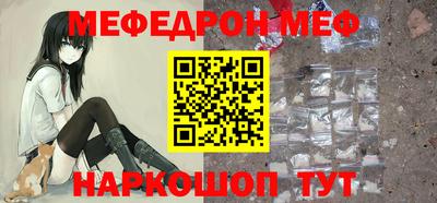 прущая мука Ивантеевка