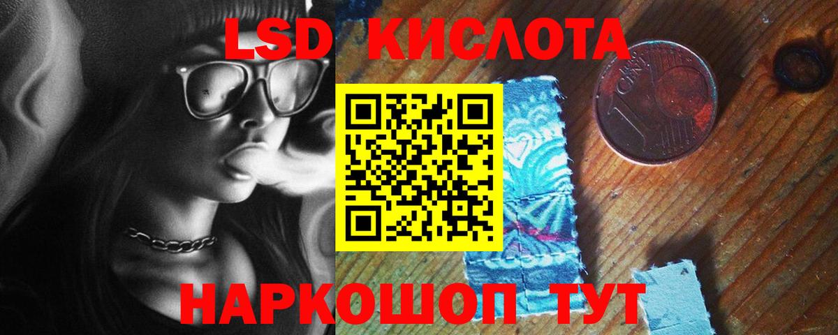 LSD-25 экстази ecstasy Нижний Новгород