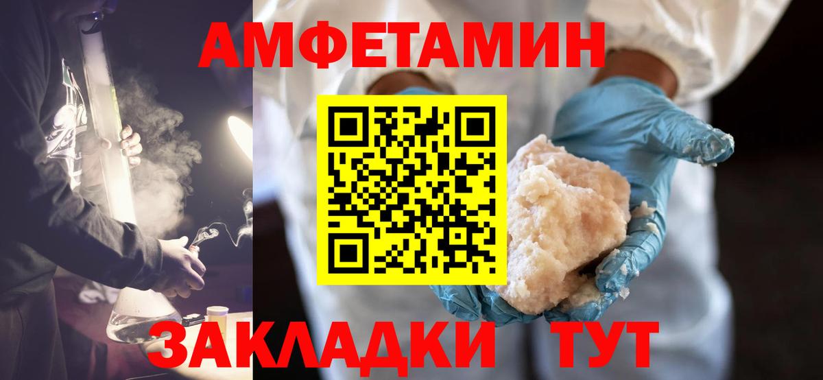 МЕТАМФЕТАМИН Methamphetamine  Вход с VPN  МЕТАМФЕТАМИН Methamphetamine  Нижний Новгород 