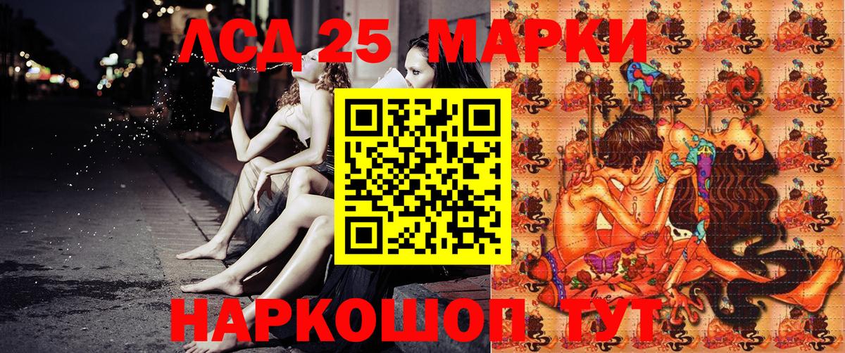Нижний Новгород  Марки NBOMe 1500мкг  Марки 25I-NBOMe  как найти закладки  Вход с VPN 