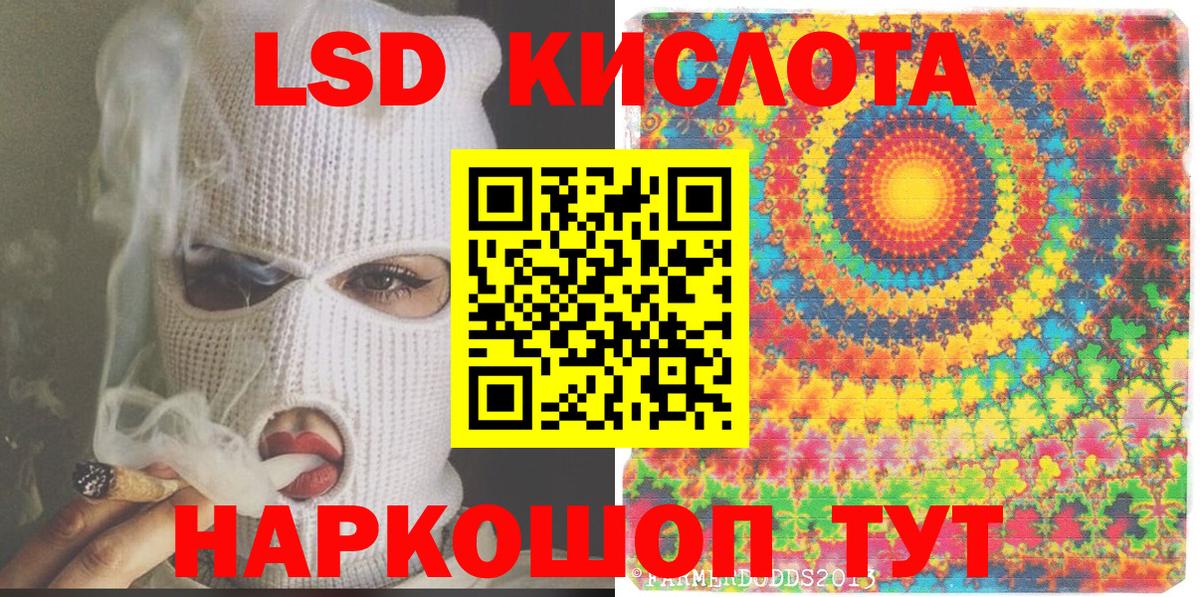 Наркотические марки 1,8мг Нижний Новгород