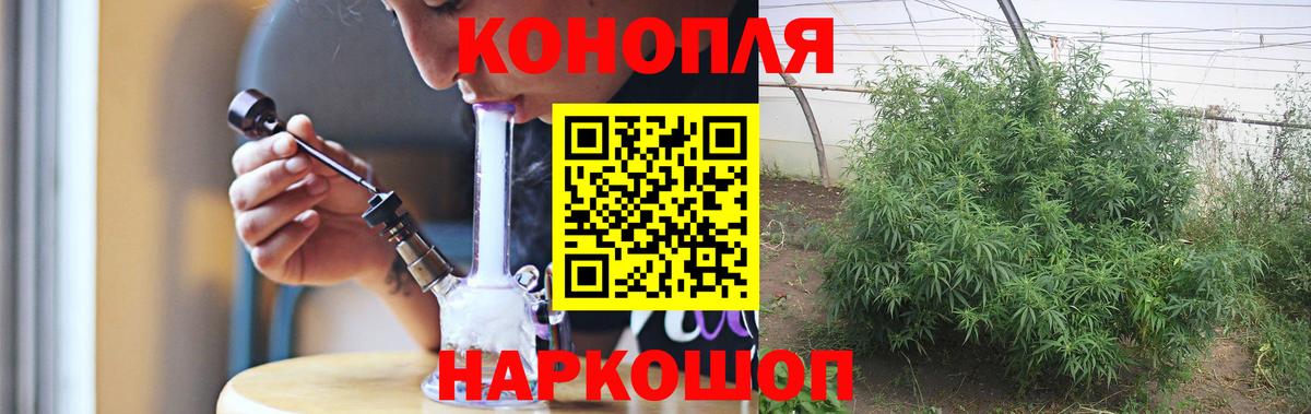 Каннабис ГИДРОПОН  Канабис VHQ  Марихуана LSD WEED  Нижний Новгород  Вход с VPN  Конопля гибрид 
